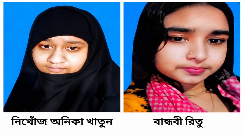 ৩ দিন ধরে নিখোঁজ পুঠিয়ার গৃহবধূ অনিকা, সন্ধান চায় পরিবার